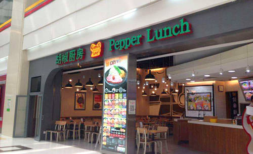 胡椒廚房南湖維佳佰港城店.jpg